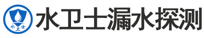 调兵山暗管漏水检测